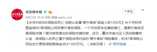 如何避免保險(xiǎn)理賠糾紛？
