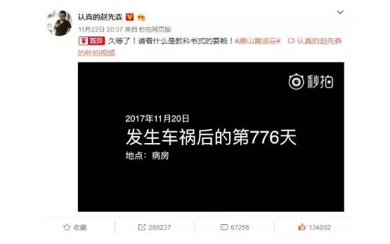 發(fā)生車禍耍賴不賠怎么辦？