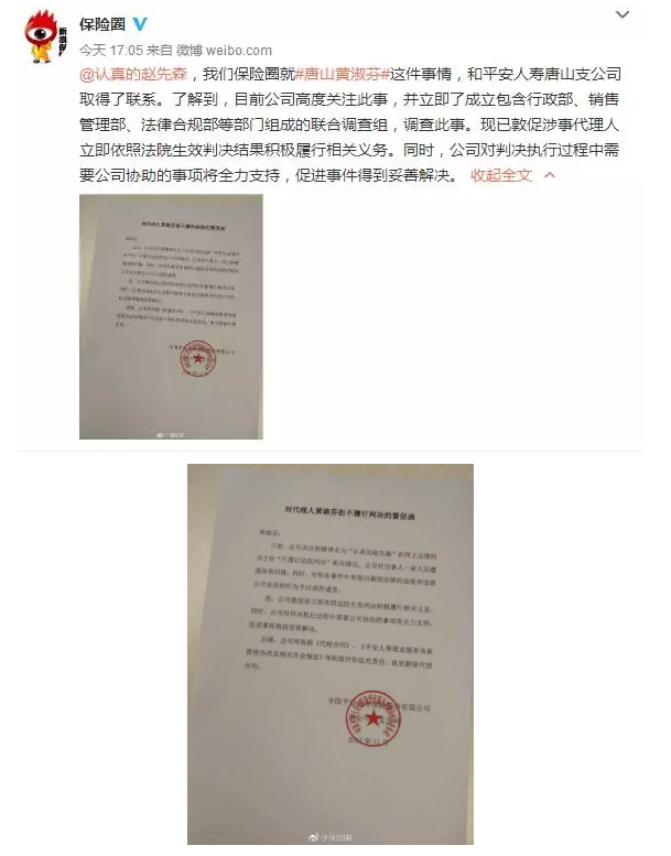 發(fā)生車禍耍賴不賠怎么辦？