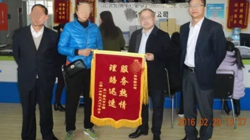 購買保險(xiǎn)需要注意哪些問題？