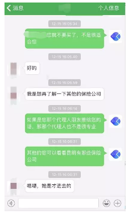 面對(duì)保險(xiǎn)推銷應(yīng)該怎么辦？