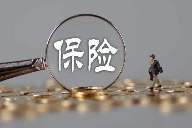 保險(xiǎn)有必要買嗎？一個(gè)事實(shí)告訴你
