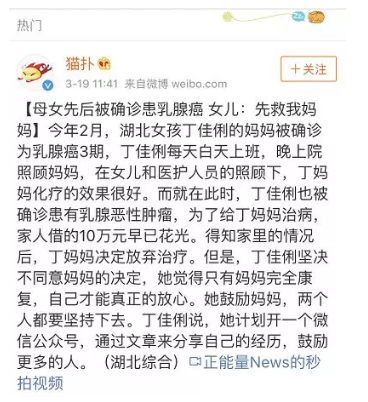 乳腺結節(jié)還能買保險嗎？