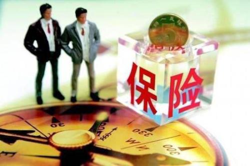 網(wǎng)上買保險的誤區(qū)有哪些？