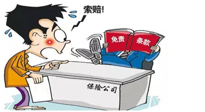 保險理賠流程有哪些？