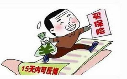 什么是保單的現(xiàn)金價值？