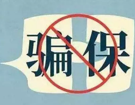 健康告知怎么填？這些技巧要記牢
