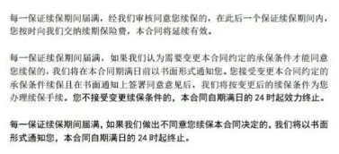 小兩口定期壽險：不僅便宜，性價比還高