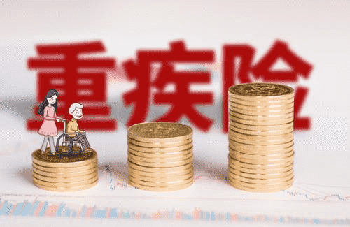中華聯合人壽保險的中華怡康重疾險怎么樣？