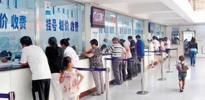 新農(nóng)合政策調(diào)整，這幾種情況不報(bào)銷