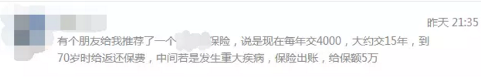  保額要怎么定才能抵抗風(fēng)險(xiǎn)？