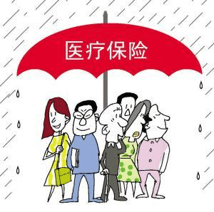 白血病應(yīng)該買哪些保險？