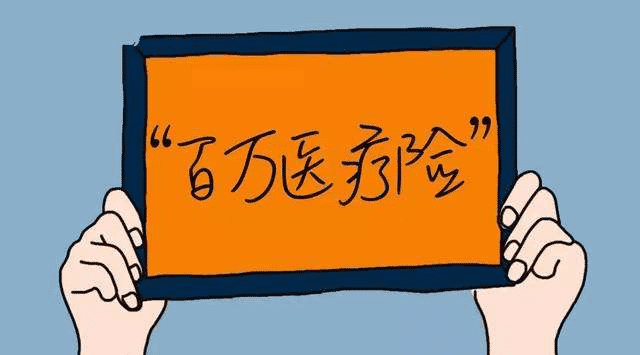 平安保險(xiǎn)的e生保怎么樣？有什么亮點(diǎn)