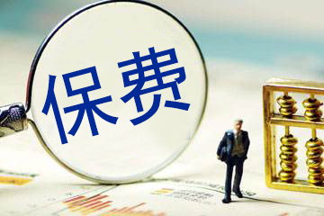 為什么男性的保費比女性要貴？