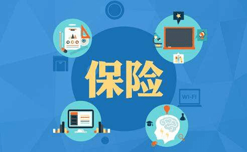 保險(xiǎn)行業(yè)為什么會被說成是騙局呢