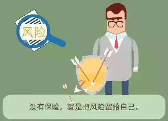 買錯保險，應(yīng)不應(yīng)該退保？