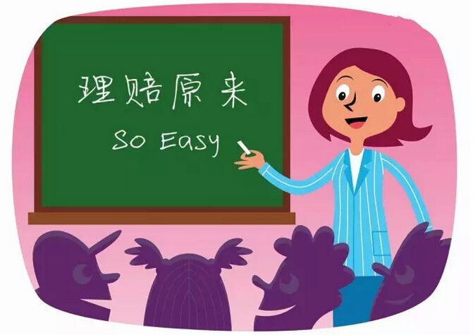 2019年健康險理賠案例分享！