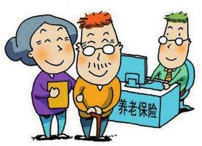 社會(huì)養(yǎng)老保險(xiǎn)和商業(yè)養(yǎng)老保險(xiǎn)有什么區(qū)別？如何挑選？
