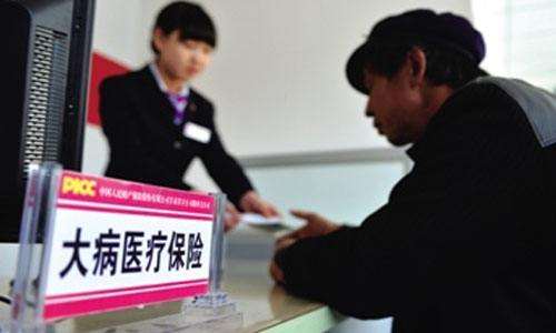 大病醫(yī)保怎么辦理，需要哪些材料？