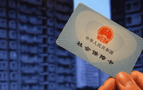 什么年齡繳納社保最劃算？才能獲得更高的養(yǎng)老待遇