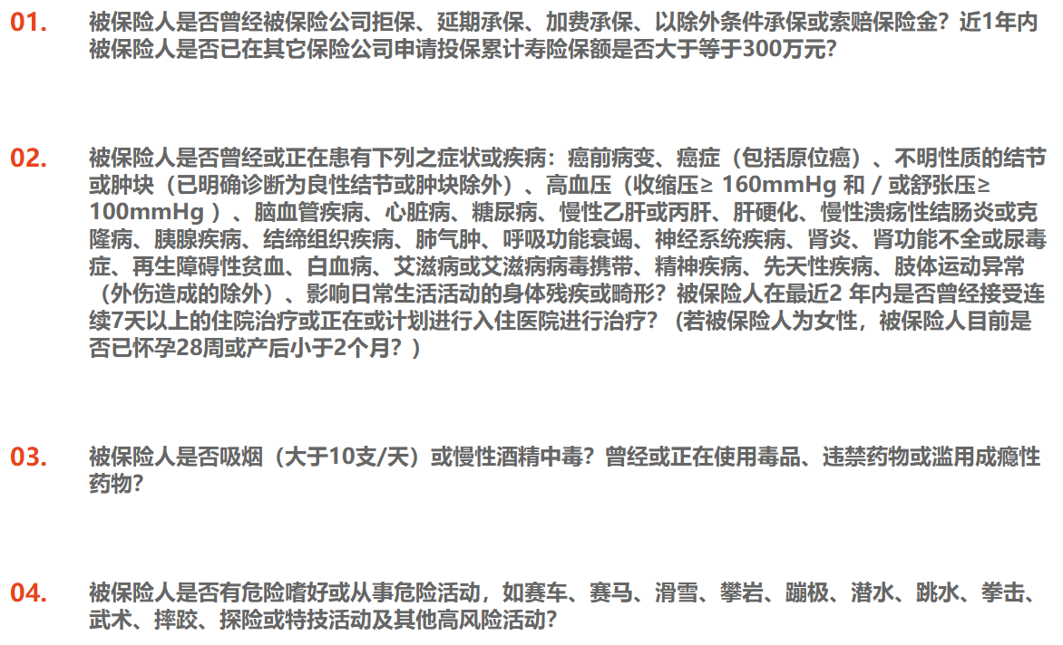 國富一世無憂定期壽險怎么樣？