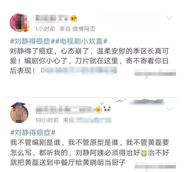 《小歡喜》中劉靜罹患癌癥，中年婦女應(yīng)該買什么保險(xiǎn)？