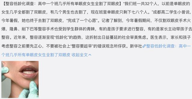整容發(fā)生意外保險(xiǎn)賠嗎？