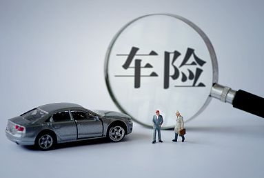 人保車險和平安車險哪個比較好？