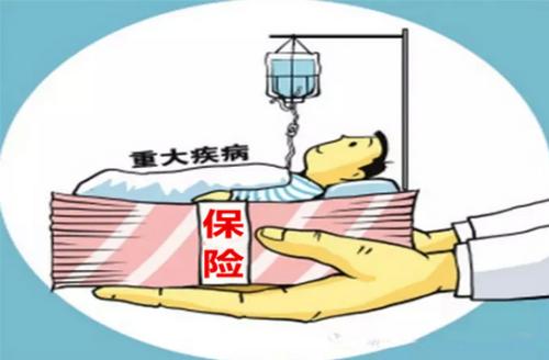 輕癥和重疾有什么區(qū)別？重疾險(xiǎn)中的輕癥如何挑選？