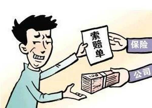 異地投保行得通嗎 異地投保有什么弊端？