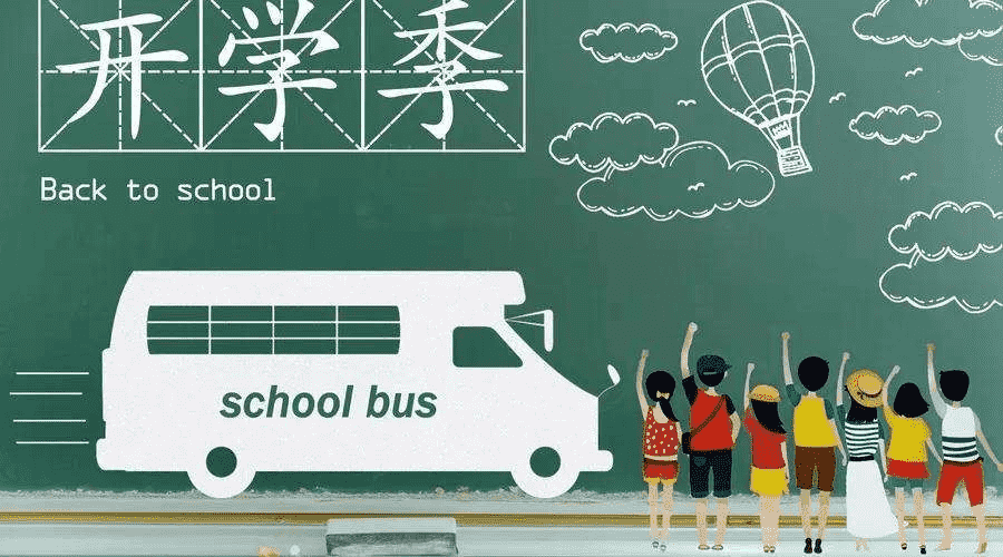 國泰學生平安無憂險怎么樣 有什么特點？