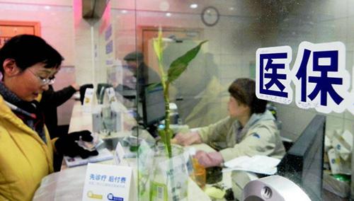 職工醫(yī)保怎么交？應該怎么用？