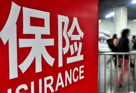 網(wǎng)上線下買保險有什么區(qū)別？