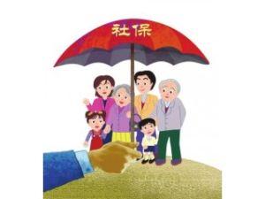如何辦理社保轉(zhuǎn)移？社保轉(zhuǎn)移不轉(zhuǎn)移區(qū)別大嗎？