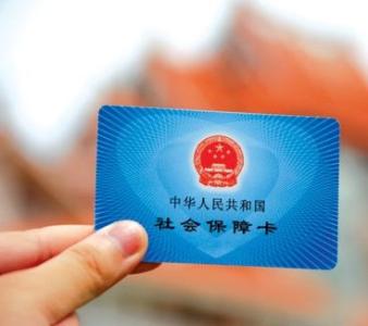 如何辦理社保轉(zhuǎn)移？社保轉(zhuǎn)移不轉(zhuǎn)移區(qū)別大嗎？