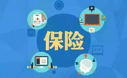華夏健康保險怎么樣 值不值得購買？