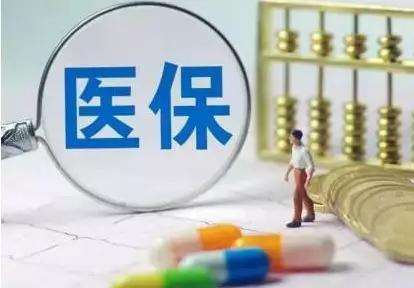 醫(yī)?？ńo家人使用后，影響投保嗎？