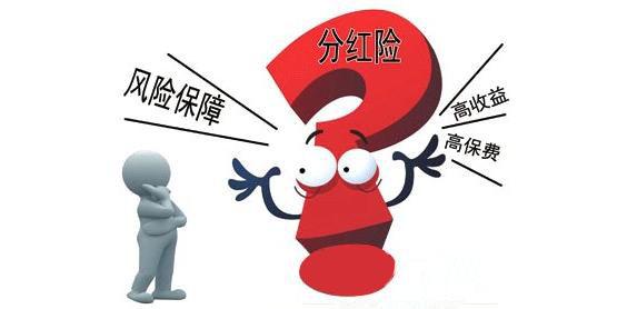 43歲司機(jī)交了3年保費(fèi)，得大病后保險只賠了5萬元，問題出在哪？