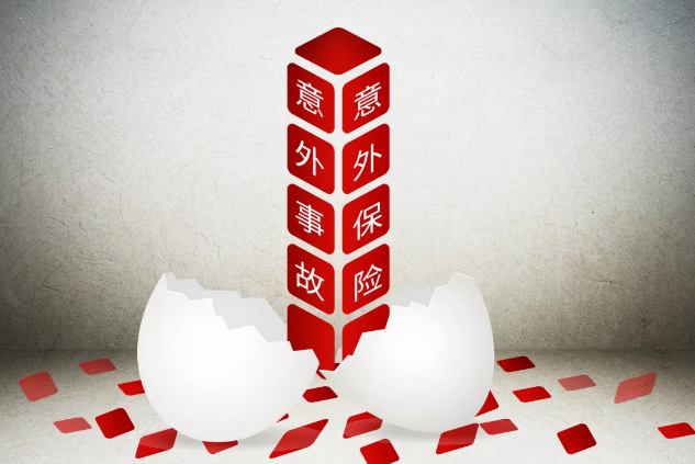 56歲老人散步時意外摔倒引發(fā)骨折，25保額遭拒賠，憑什么？