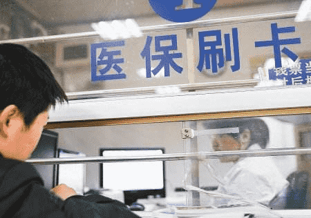 闌尾炎患者能不能買保險？
