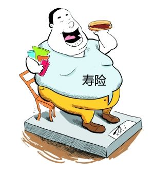壽險到底保什么？如何挑選到一份適合自己的壽險？