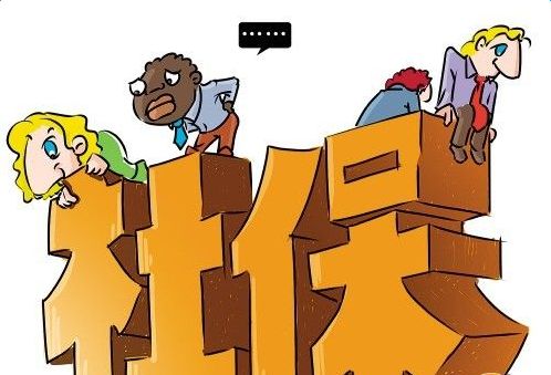 社保和商業(yè)保險(xiǎn)有哪些區(qū)別？看完你就知道了！