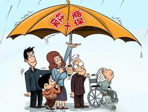 社保和商業(yè)保險(xiǎn)有哪些區(qū)別？看完你就知道了！