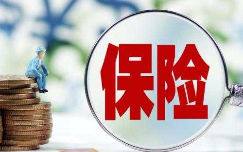 治療癌癥有醫(yī)保就夠了 還需要商業(yè)保險嗎？