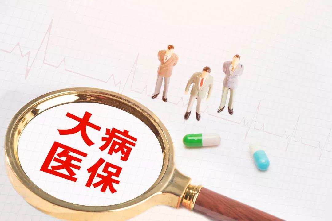 醫(yī)?？ㄍ饨栌绊戀I保險和保險理賠 是真的嗎？