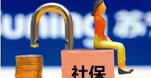 繳納的五險一金哪些可以隨時用 哪些只能特定時間用？