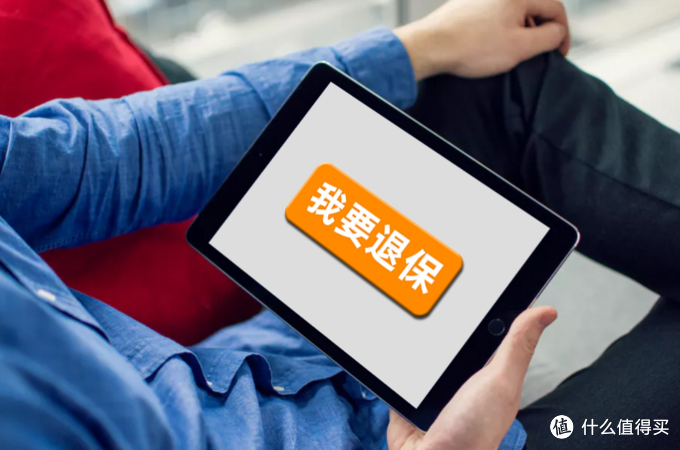 保險“過時”了要不要退保？如何添加新的保障？