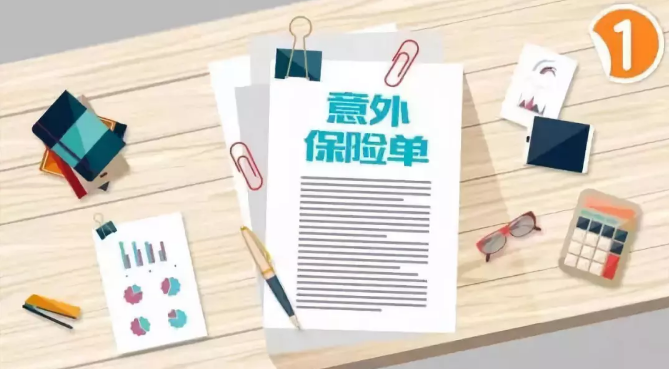 一份年繳1672元保險，兩年后，挽救了這個家庭！每個人都需要買意外險！