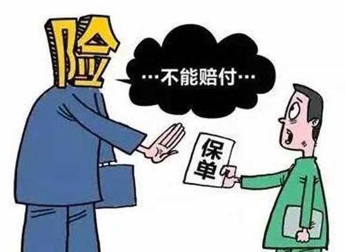 保險(xiǎn)公司如何進(jìn)行理賠調(diào)查？保險(xiǎn)公司會故意不賠嗎？
