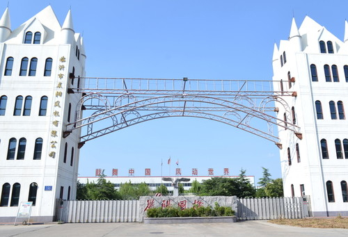 永貴電器：公司產(chǎn)能根據(jù)業(yè)務(wù)發(fā)展正在擴(kuò)建中:電器公司